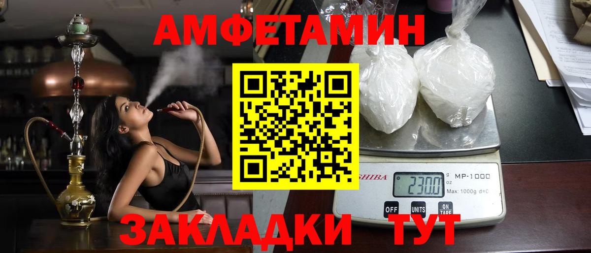 АМФ  kraken ТОР  Туапсе  АМФ Premium  Вход с VPN 