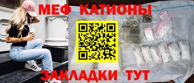 таблы Бузулук