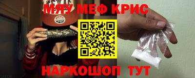 героин Бугуруслан