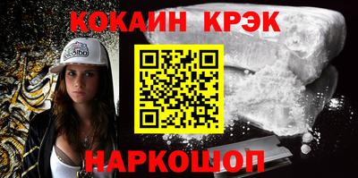 ALPHA PVP Будённовск