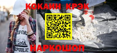 героин Бугуруслан