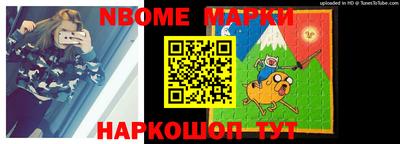 ALPHA PVP Будённовск