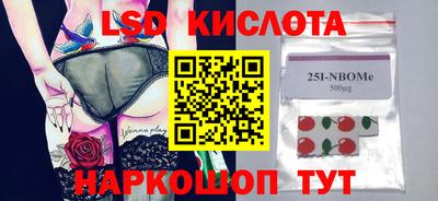 таблы Бузулук