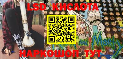 таблы Бузулук