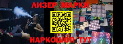 ALPHA PVP Будённовск