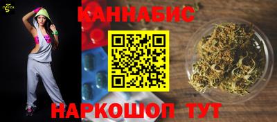 таблы Бузулук