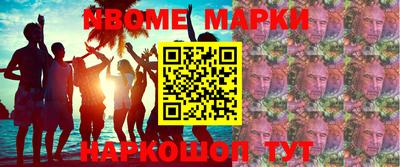 таблы Бузулук