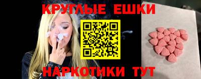 ALPHA PVP Будённовск