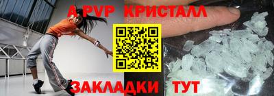ALPHA PVP Будённовск