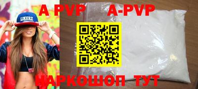 таблы Бузулук