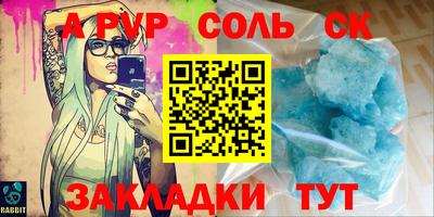 героин Бугуруслан