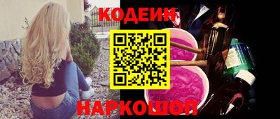ALPHA PVP Будённовск