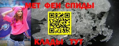 таблы Бузулук
