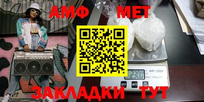 ALPHA PVP Будённовск
