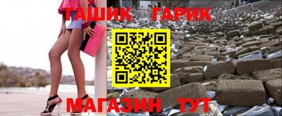 ALPHA PVP Будённовск