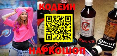 ALPHA PVP Будённовск