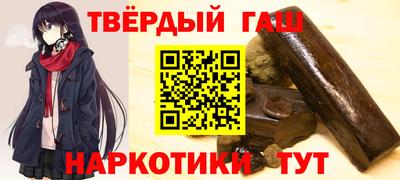 таблы Бузулук