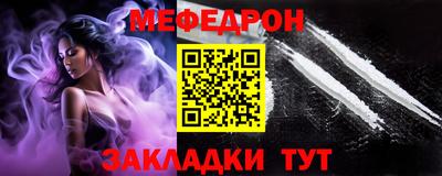 таблы Бузулук