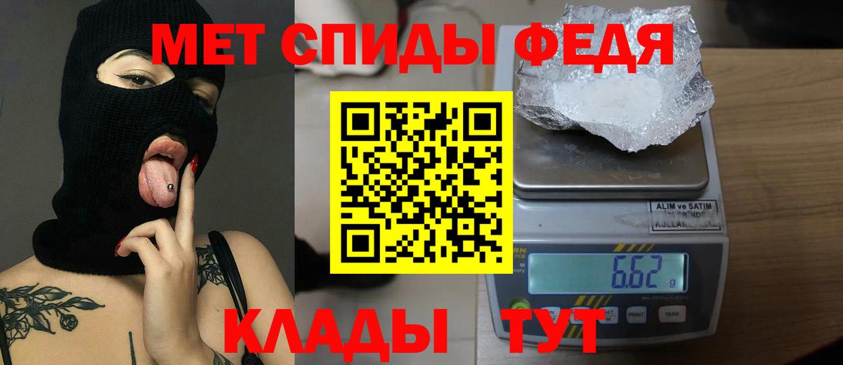Первитин витя Туапсе