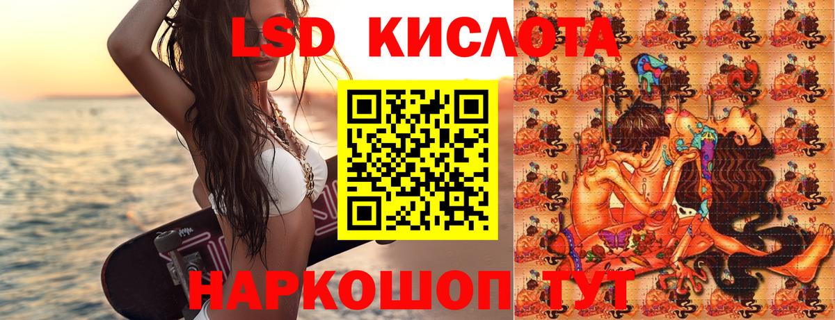 Марки NBOMe 1500мкг Туапсе